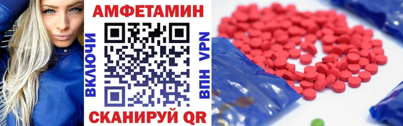 сколько стоит  Прокопьевск  АМФ 97% 