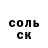 Меф 4 MMC Henry Tomasuolo