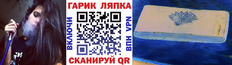 что такое Прокопьевск Гашиш индика сатива