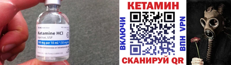 КЕТАМИН ketamine  Прокопьевск 