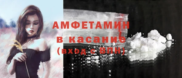 МДМА Гусев