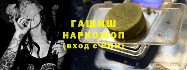 альфа пвп Гусь-Хрустальный