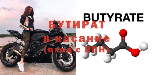 альфа пвп Гусь-Хрустальный