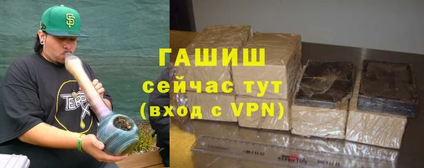 альфа пвп Гусь-Хрустальный
