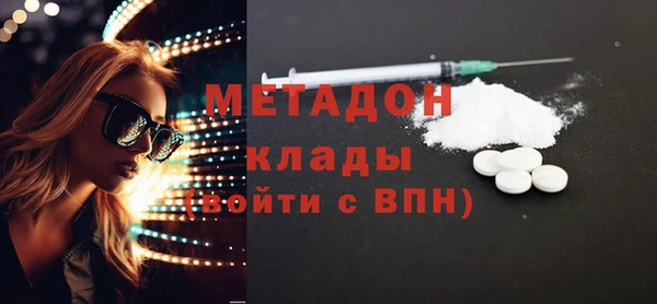 альфа пвп Гусь-Хрустальный