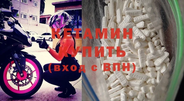альфа пвп Гусь-Хрустальный