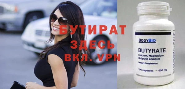 МДМА Гусев