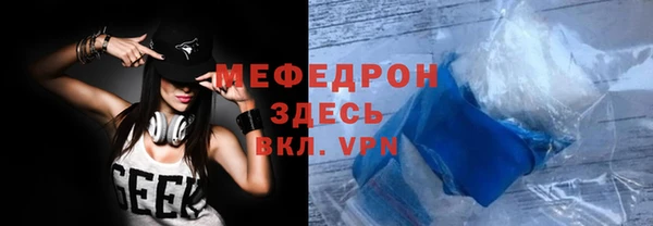 МДМА Гусев