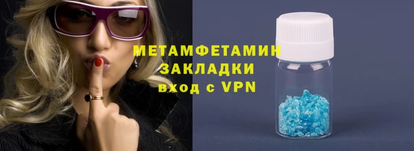 МДМА Гусев
