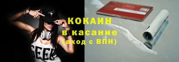 МДМА Гусев
