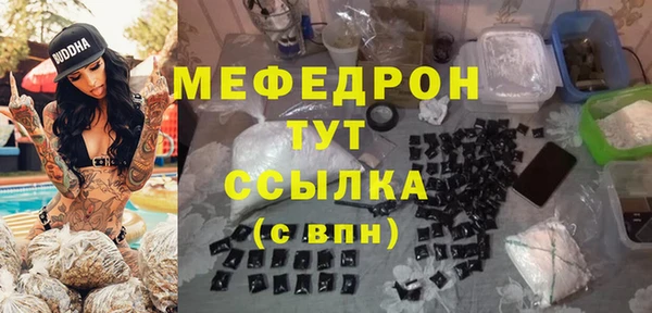 альфа пвп Гусь-Хрустальный