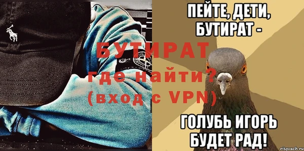 круглые Гусиноозёрск
