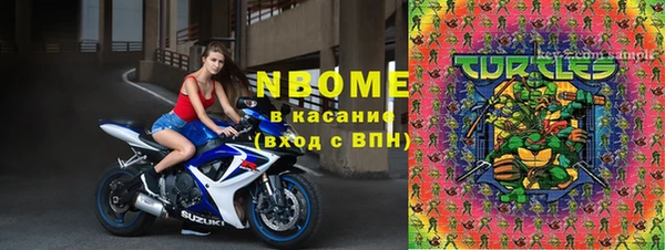 альфа пвп Гусь-Хрустальный