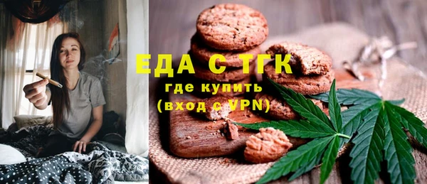 альфа пвп Гусь-Хрустальный