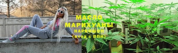 МДМА Гусев