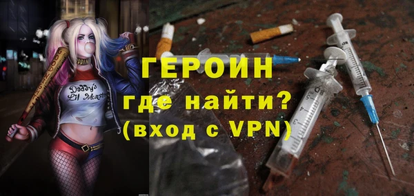 альфа пвп Гусь-Хрустальный