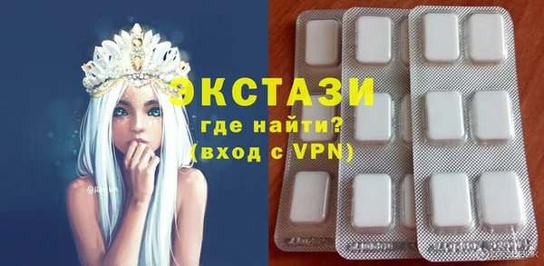 круглые Гусиноозёрск