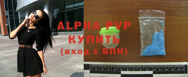 МДМА Гусев