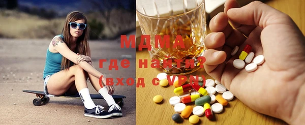 альфа пвп Гусь-Хрустальный