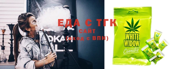 МДМА Гусев