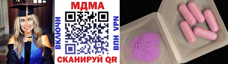 MEGA зеркало  Прокопьевск  MDMA Molly  где найти  