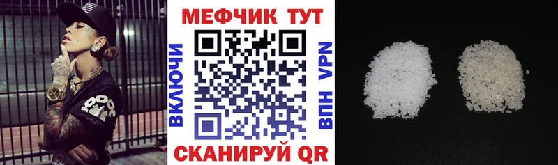 Меф 4 MMC  где найти наркотики  Прокопьевск 