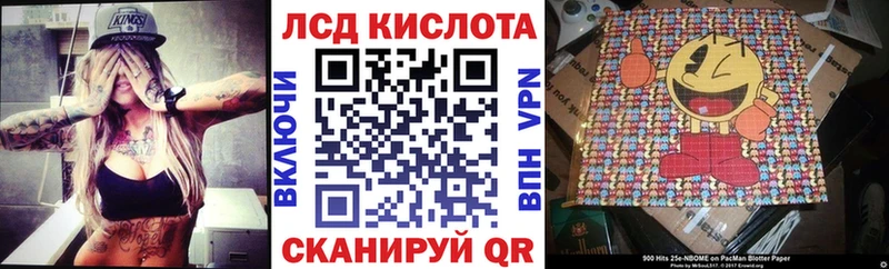 Наркотические марки 1500мкг  Прокопьевск 